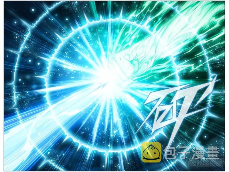 斗破苍穹漫画,第258回 异火焚天（下）2图