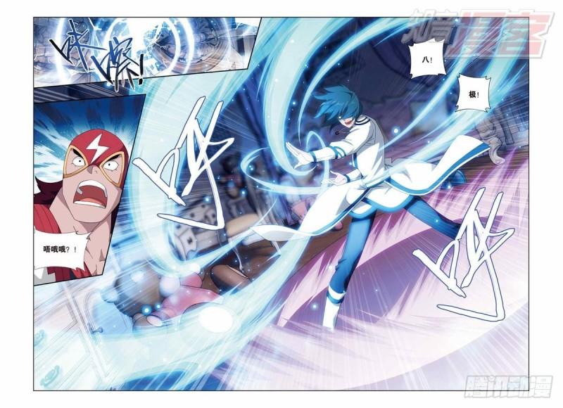 斗破苍穹漫画,127（上）1图