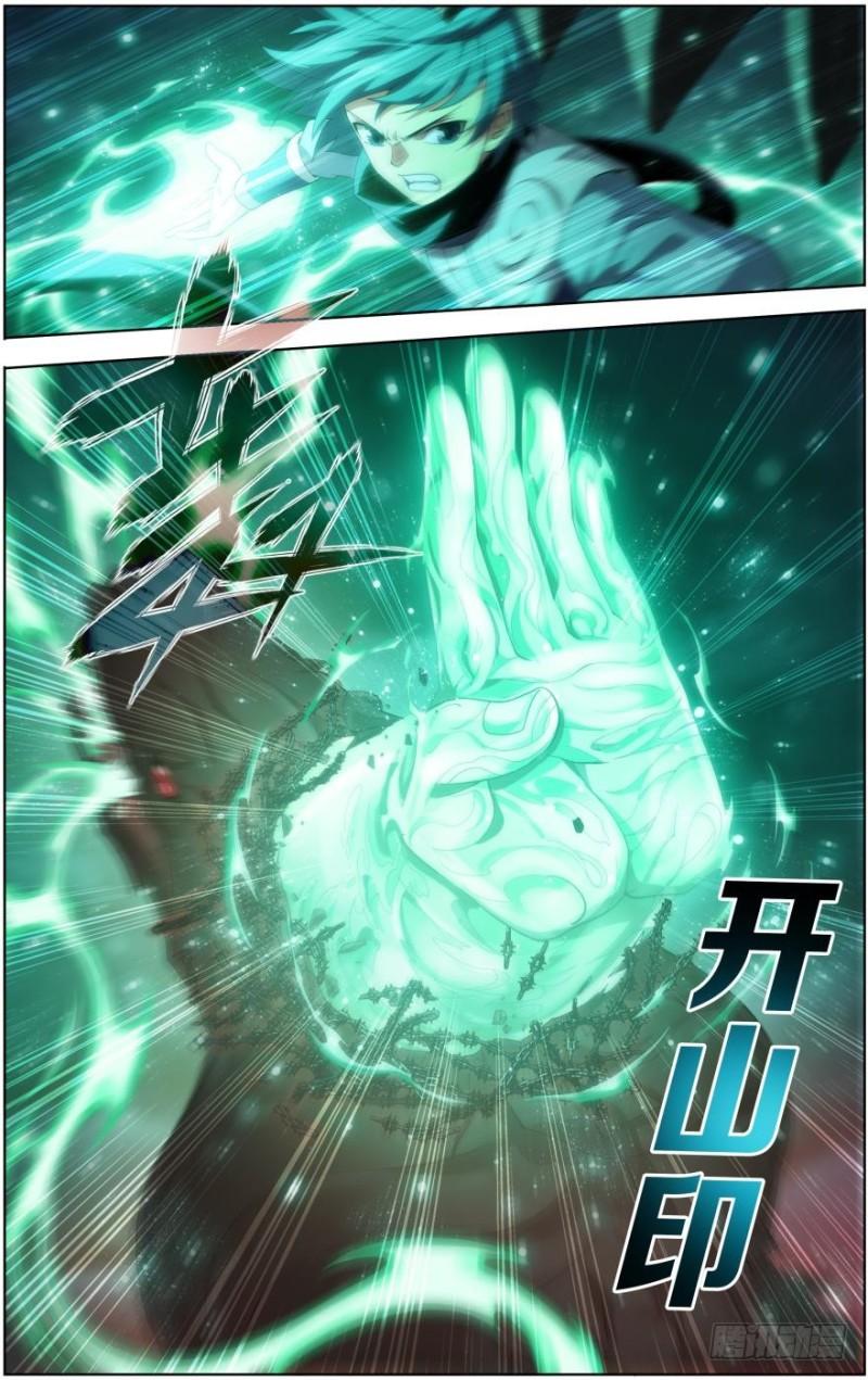 斗破苍穹漫画,第257回 百鬼锁天蟒（上）2图