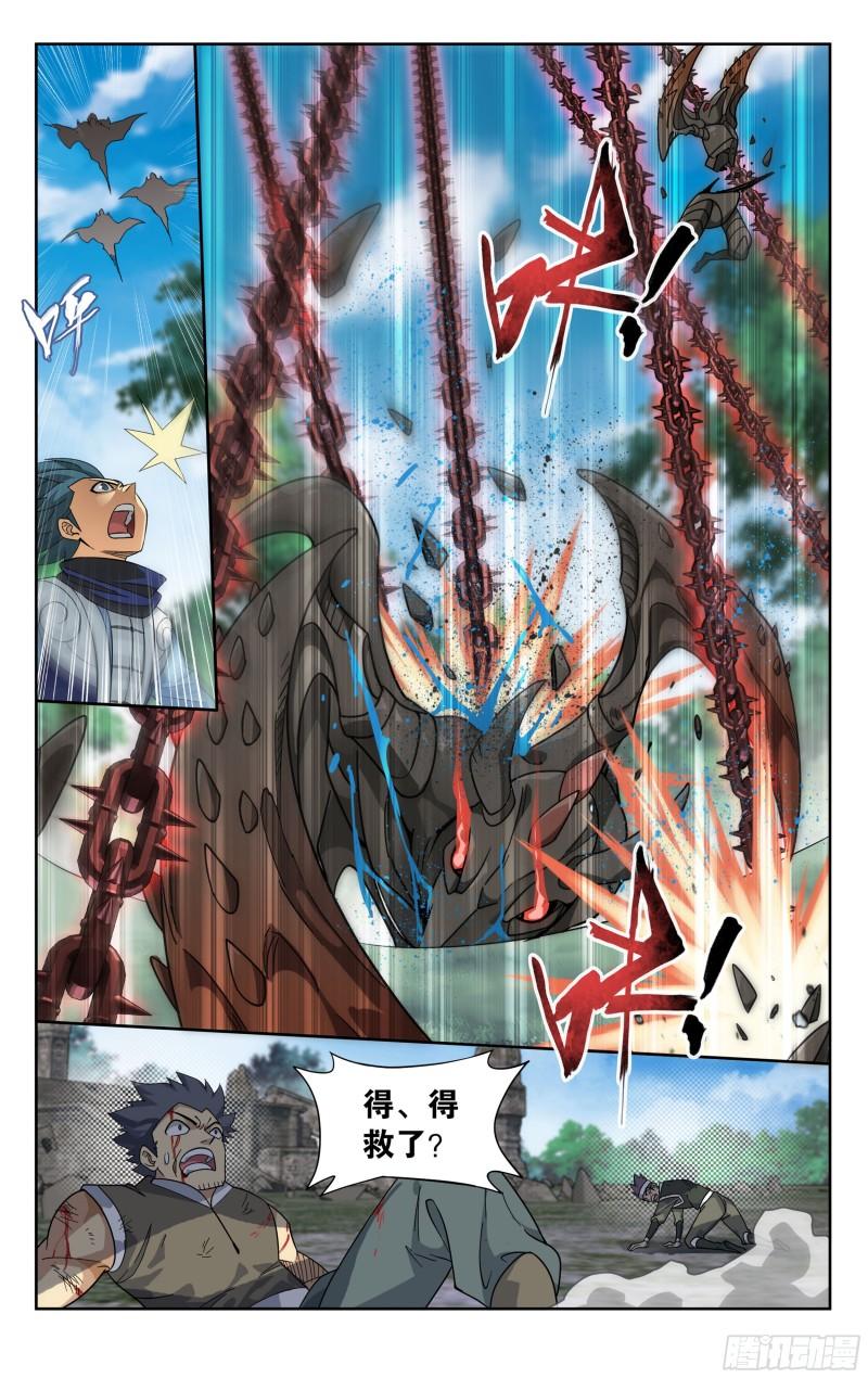 斗破苍穹漫画,369回  兽潮大军1图