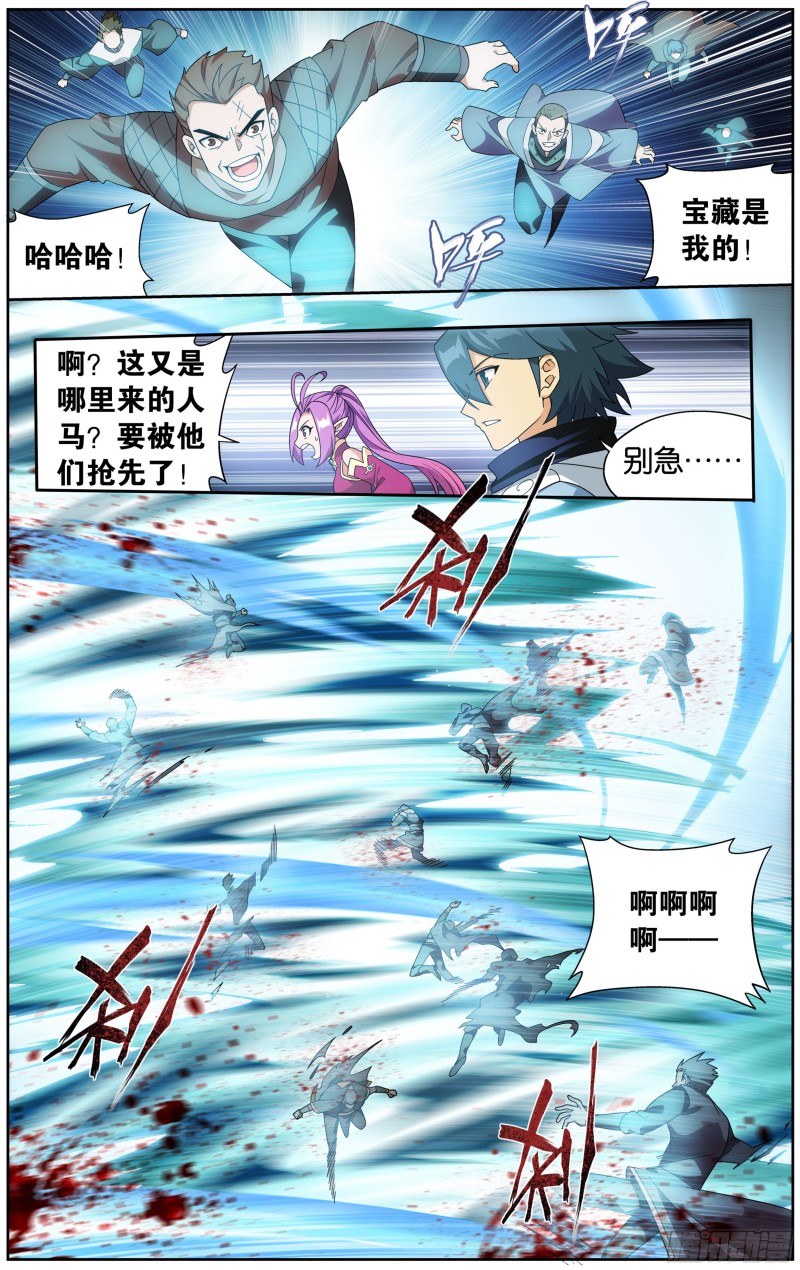 斗破苍穹漫画,306回 遗蹟真容2图