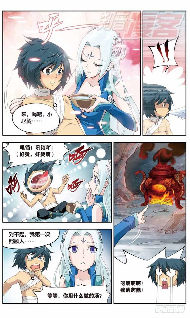 斗破苍穹漫画免费下拉式阅读漫画,282图