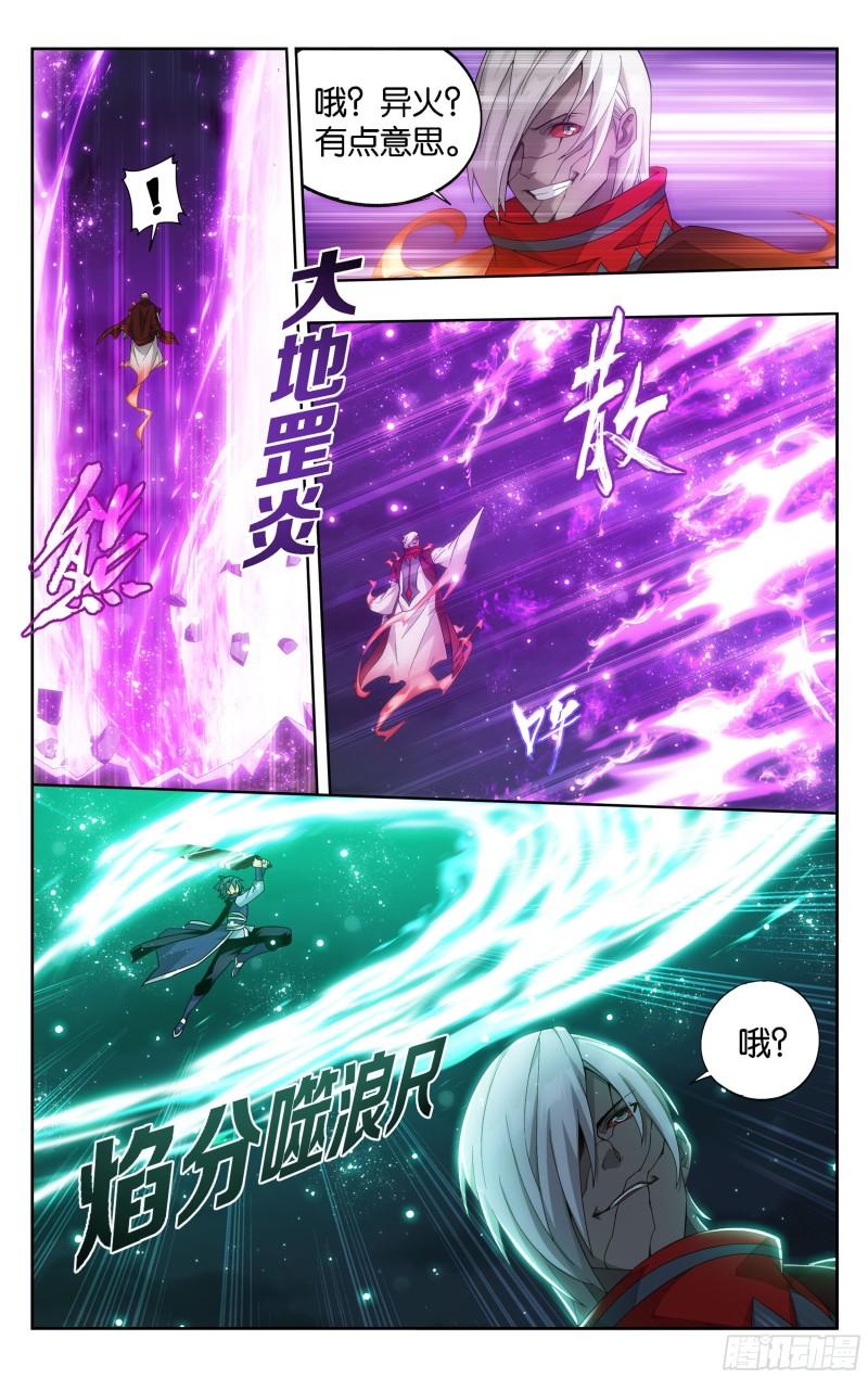 斗破苍穹年番在线观看完整版免费漫画,349回 血刀圣者2图