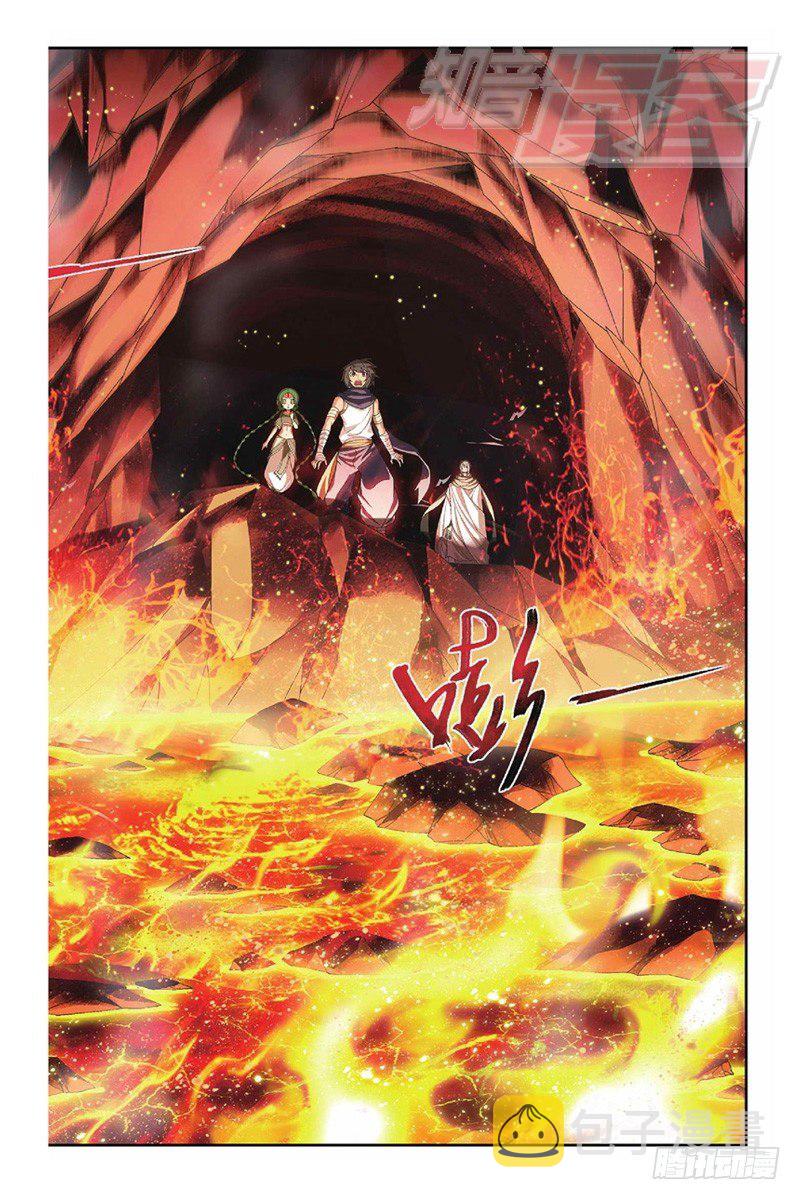 斗破苍穹漫画,42（下）1图