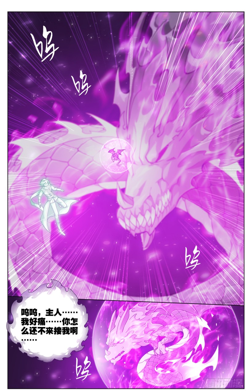 斗破苍穹漫画,第289回 丹诀2图