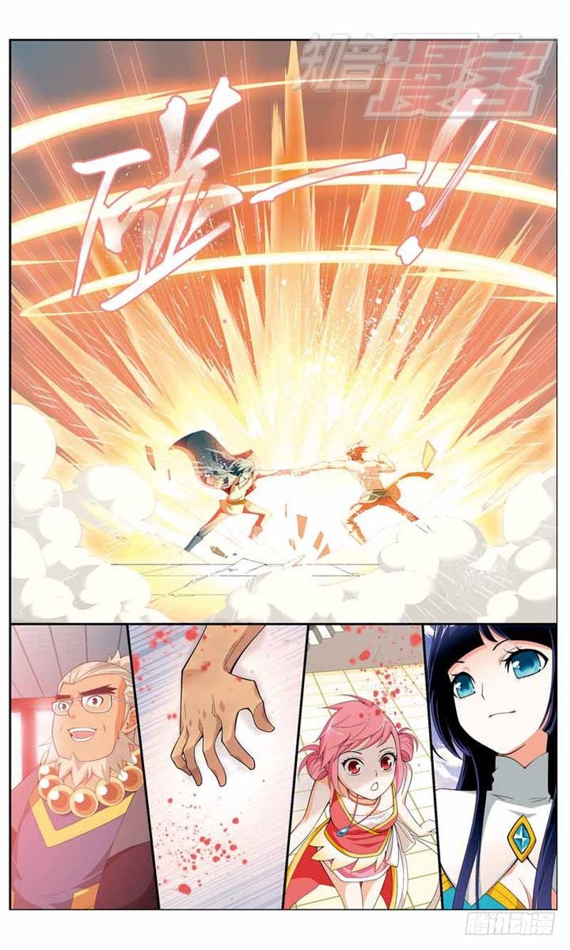 斗破苍穹漫画,111图