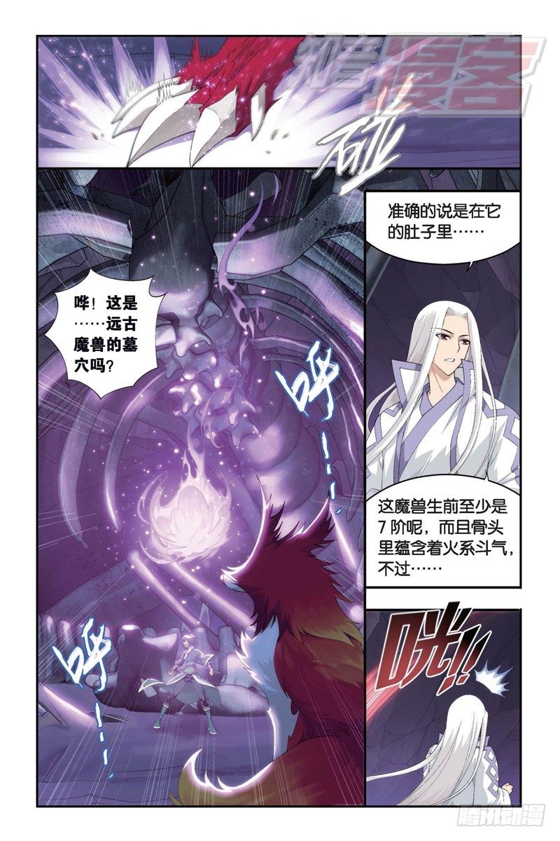 斗破苍穹漫画,94（上）2图