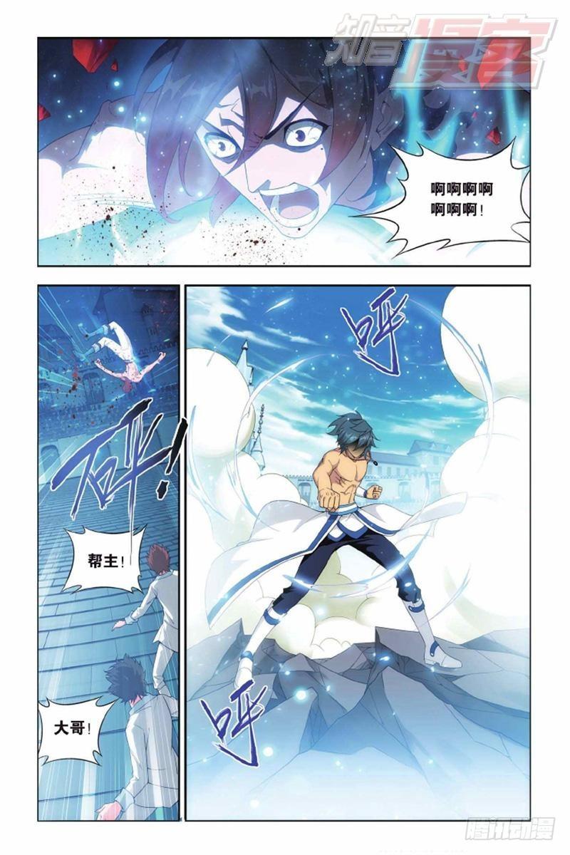 斗破苍穹漫画,第141回 天魔铠甲（下）2图