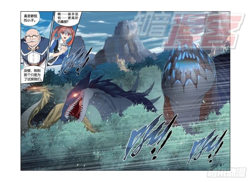 斗破苍穹漫画,114（上）1图