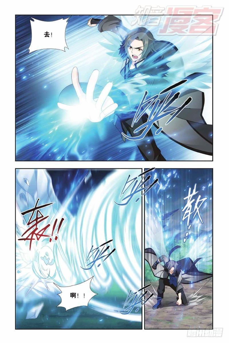 斗破苍穹漫画,第136回 守护兽（下）2图