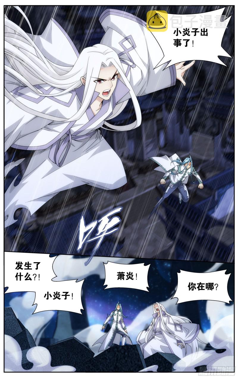 斗破苍穹漫画,323回  生亦何欢死亦何苦1图