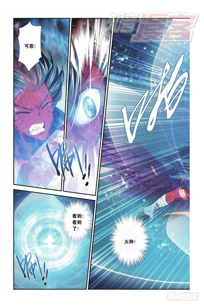 斗破苍穹漫画免费下拉式阅读漫画,49（下）1图