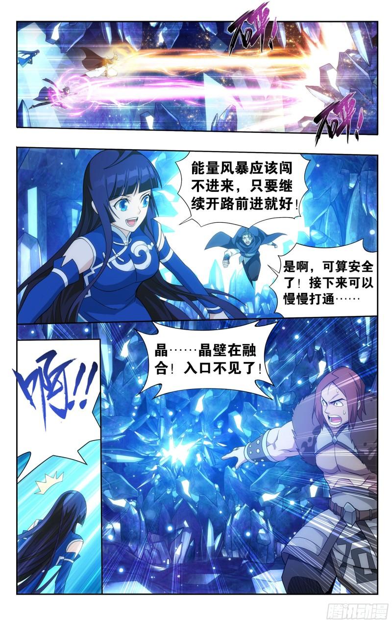 斗破苍穹漫画,346回 天墓飓风2图