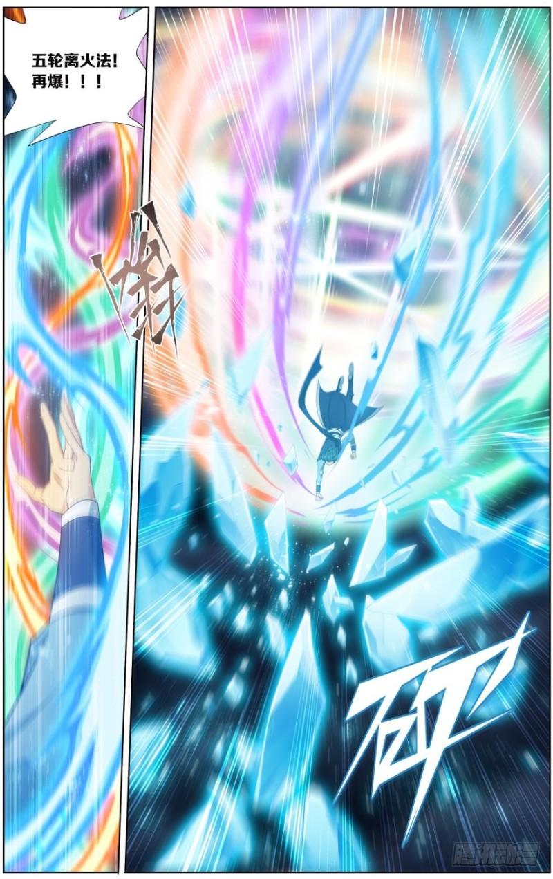 斗破苍穹漫画,第258回 异火焚天（下）2图