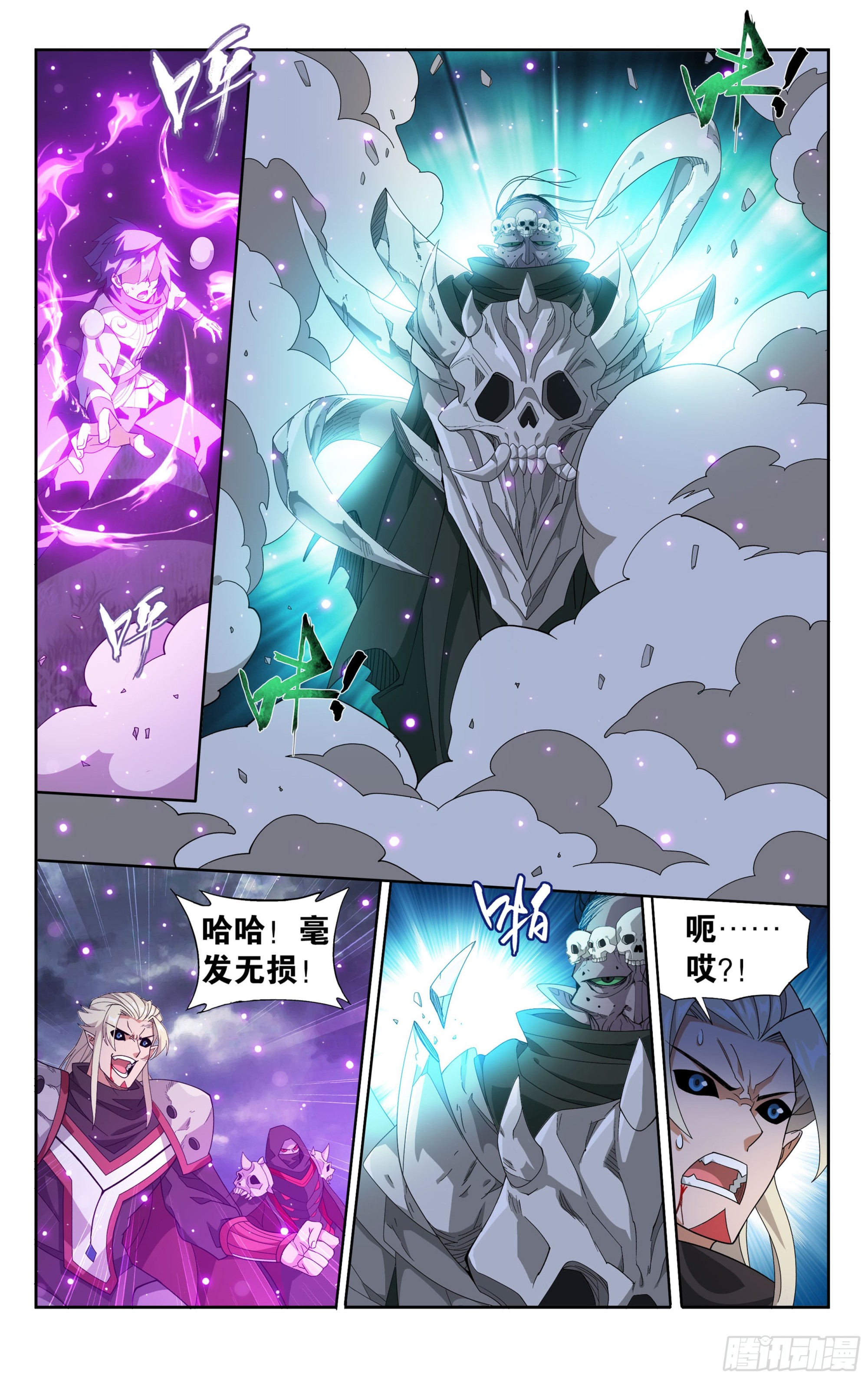 斗破苍穹漫画,376回  杀声震天2图