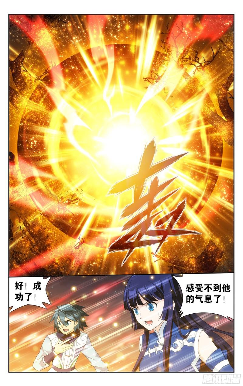 斗破苍穹漫画,349回 血刀圣者2图