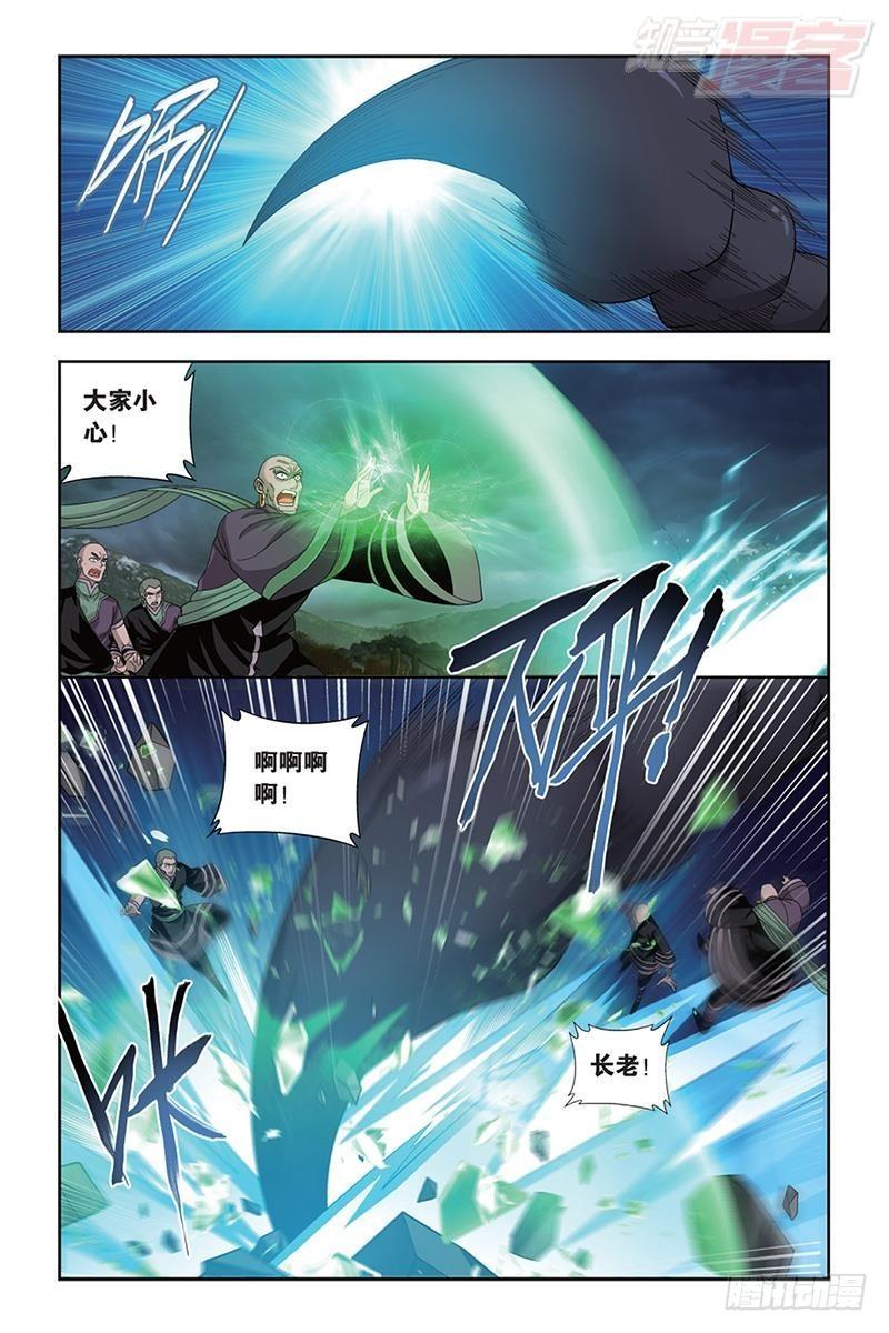 斗破苍穹漫画,第186回 踏蠍山2图