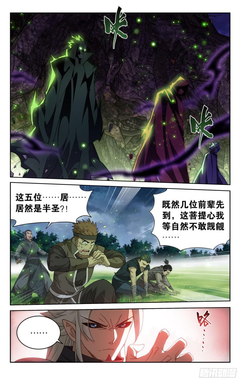 斗破苍穹漫画,371回  古树傀儡2图