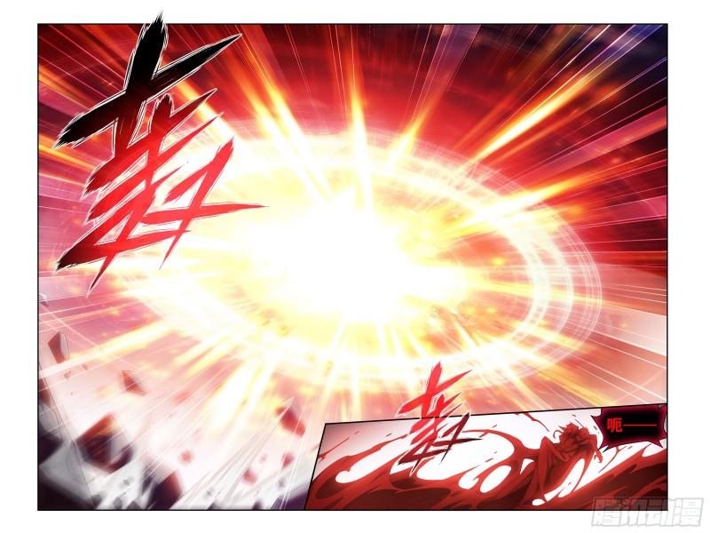 斗破苍穹漫画,360回 败血河1图