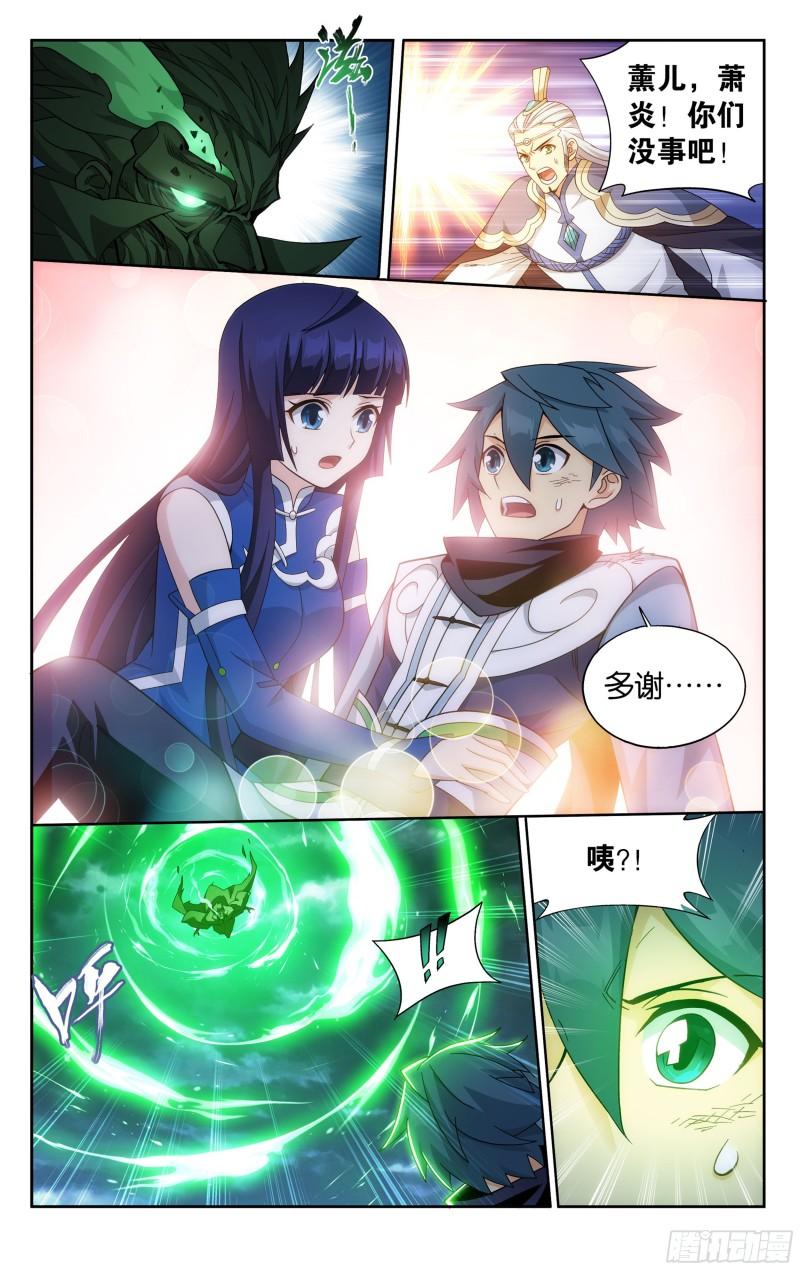 斗破苍穹漫画,371回  古树傀儡1图