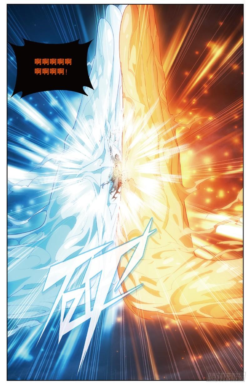斗破苍穹漫画,第261回 不期而会(下)2图
