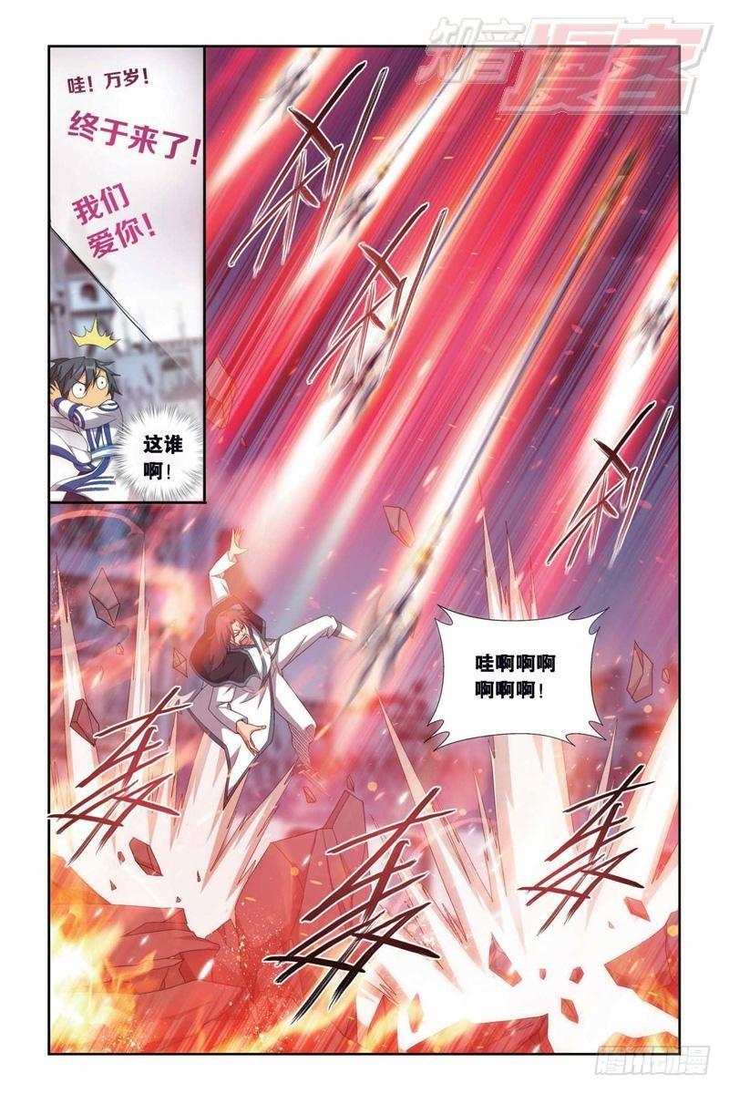 斗破苍穹漫画,第147回 强榜开打（下）1图