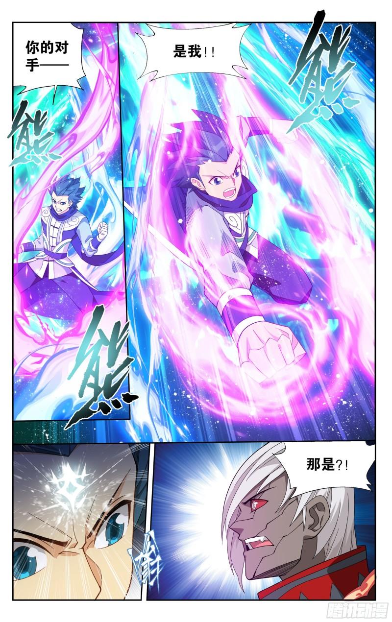 斗破苍穹漫画,349回 血刀圣者1图