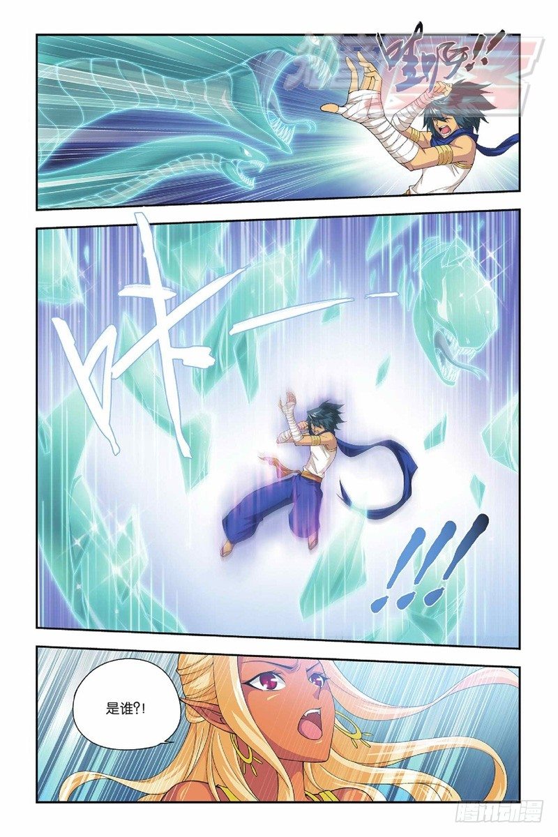 斗破苍穹漫画,45（下）2图