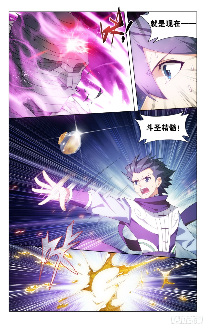 斗破苍穹漫画,323回  生亦何欢死亦何苦2图