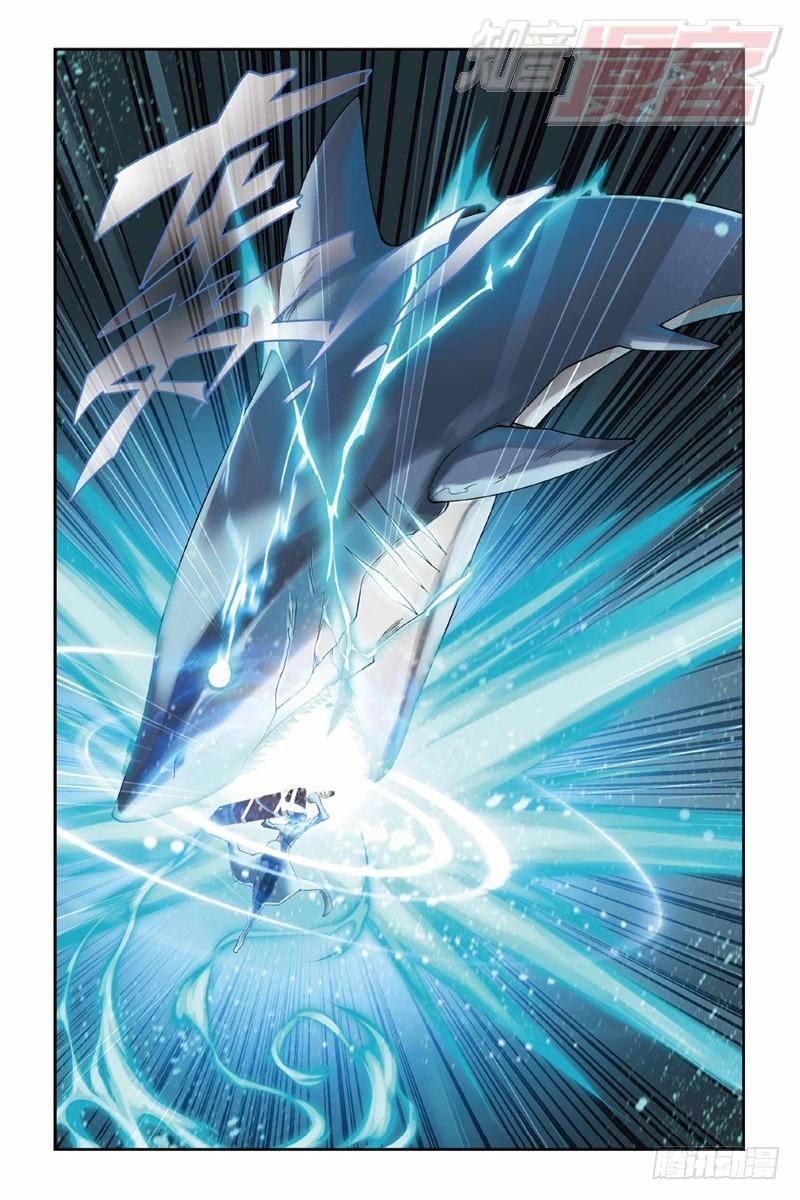 斗破苍穹漫画,122（下）1图