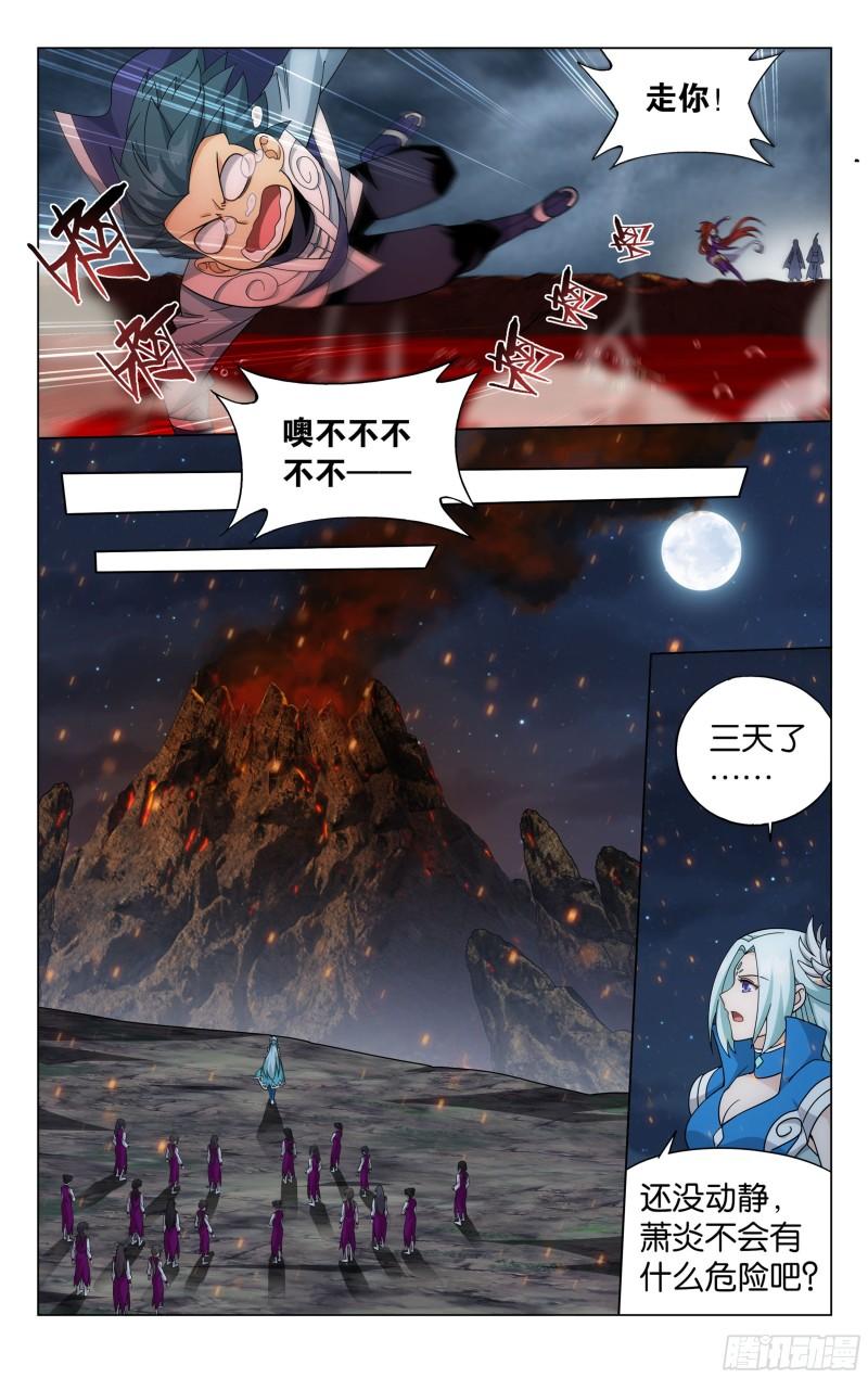 斗破苍穹漫画,368回 天魔巨像2图