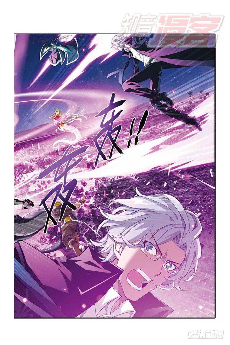 斗破苍穹漫画,48（上）2图