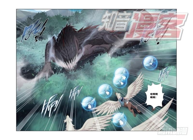 斗破苍穹漫画,114（上）2图