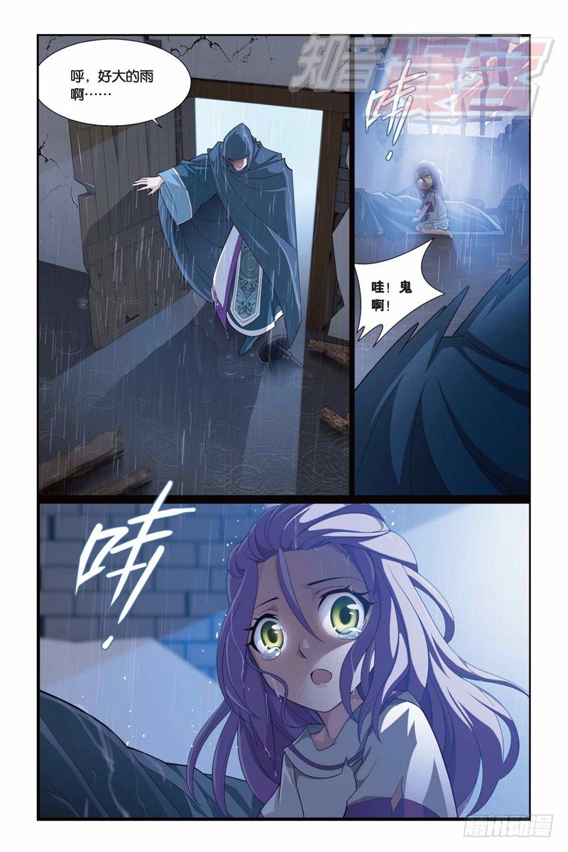 斗破苍穹漫画,332图
