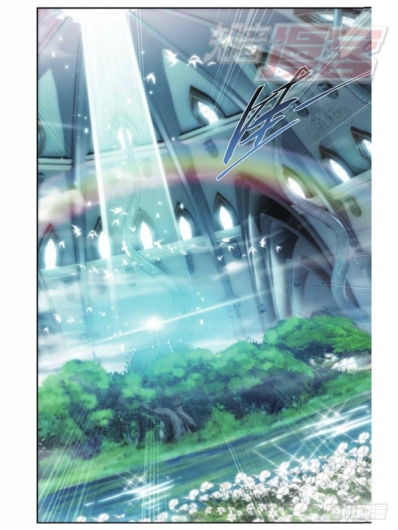 斗破苍穹漫画,47(上）1图