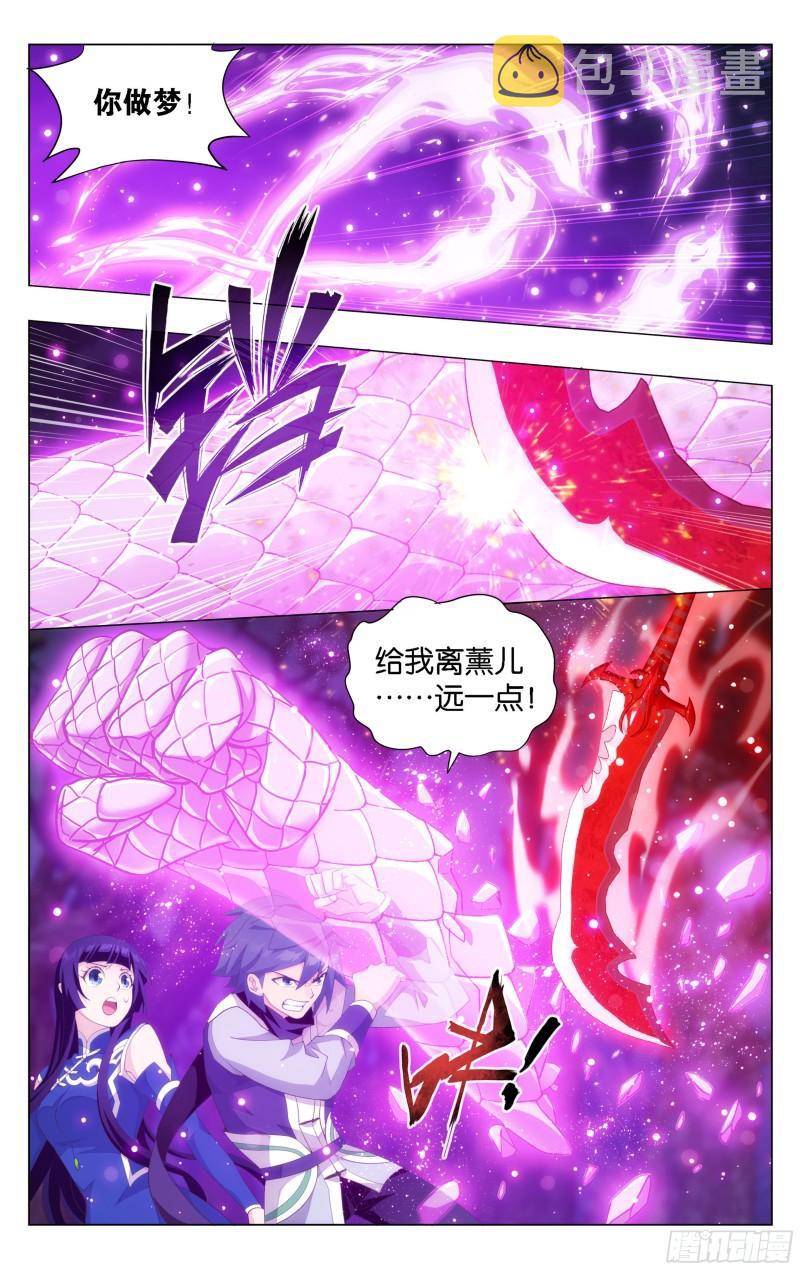 斗破苍穹漫画,349回 血刀圣者2图
