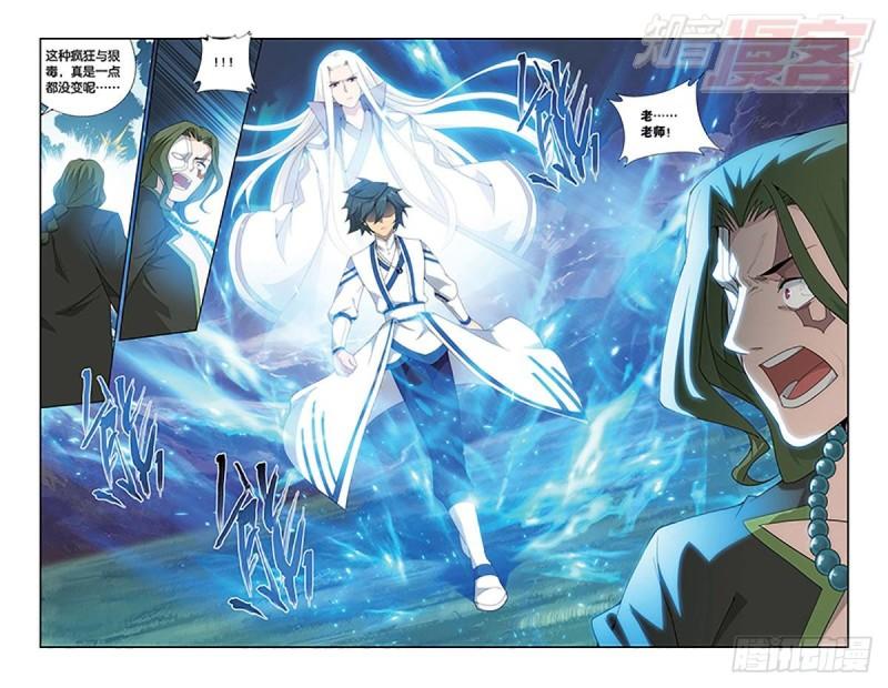 斗破苍穹漫画,第153回 大恶战2图