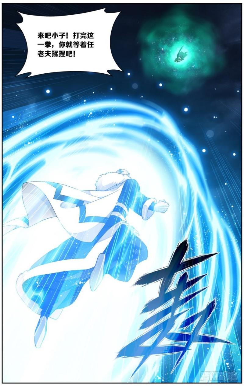 斗破苍穹漫画,第258回 异火焚天（下）2图