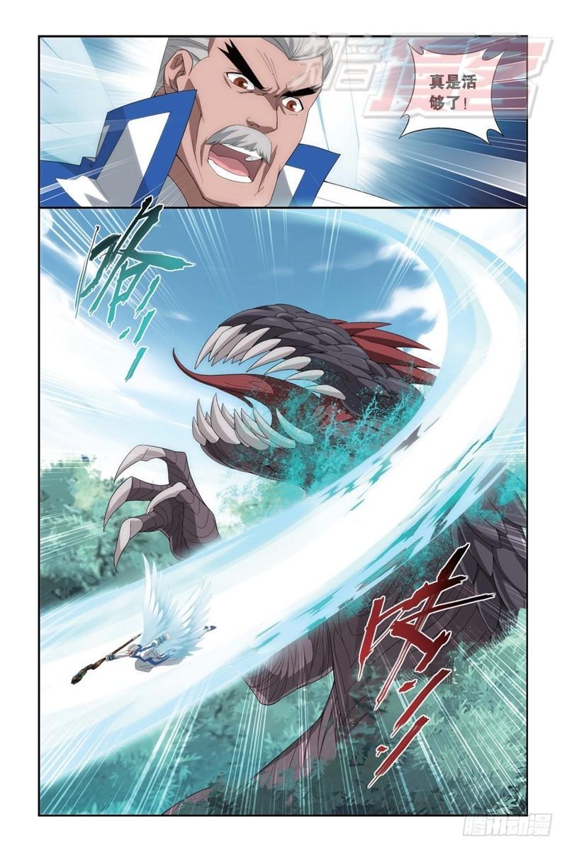 斗破苍穹漫画,114（上）1图