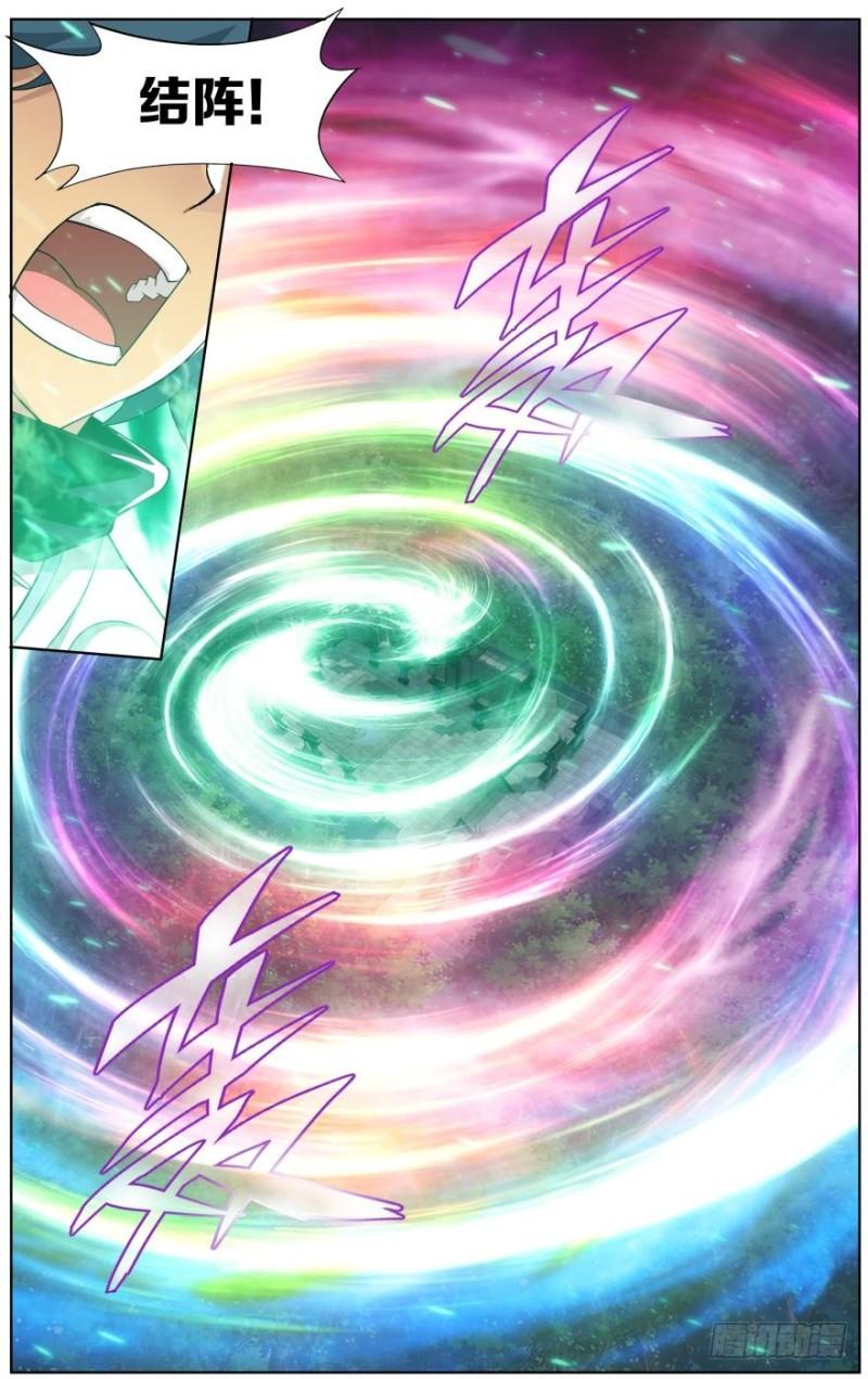 斗破苍穹漫画,第258回 异火焚天（上）1图
