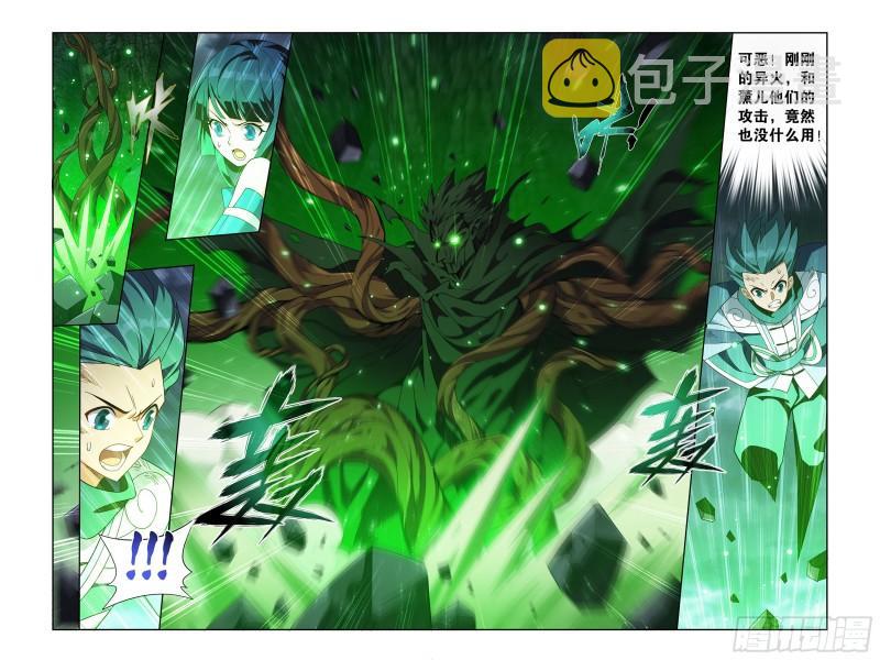 斗破苍穹漫画,371回  古树傀儡2图