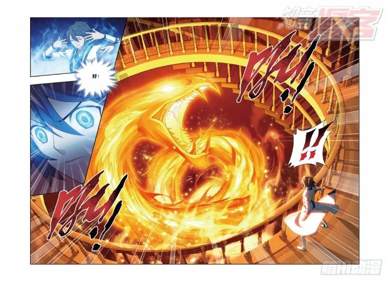 斗破苍穹漫画,121（下）1图