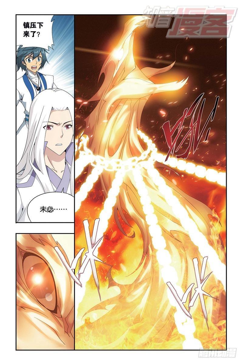 斗破苍穹漫画,第153回 大恶战1图