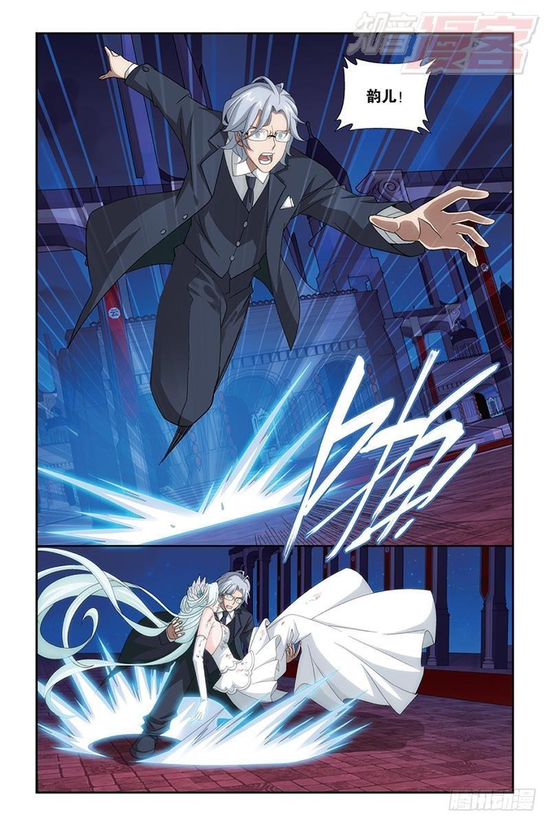 斗破苍穹漫画,第167回 师徒恩情1图