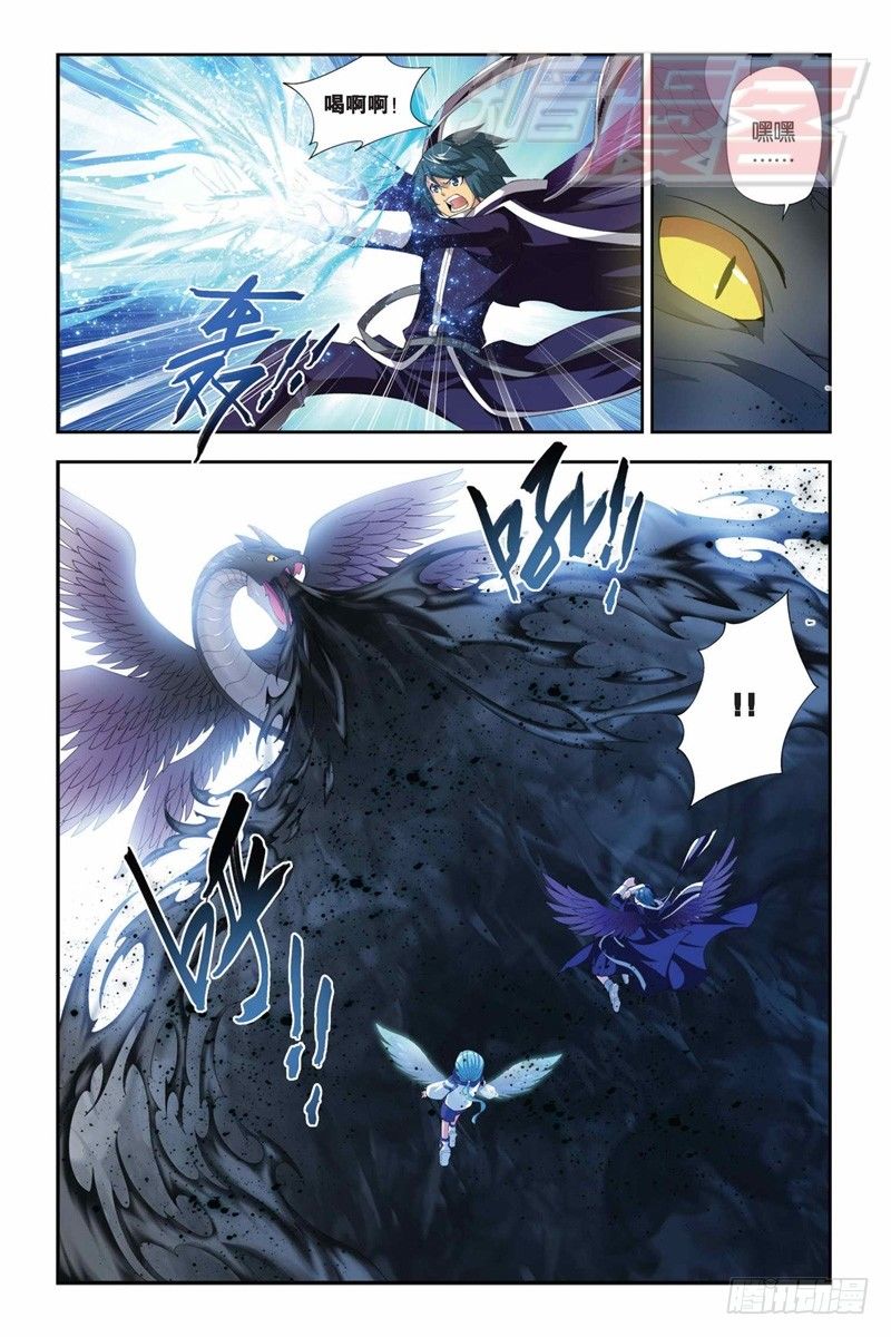 斗破苍穹漫画,56（上）1图