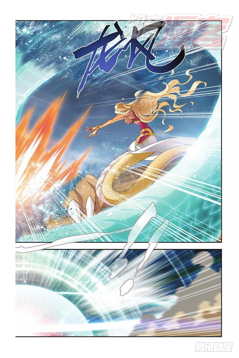 斗破苍穹漫画,46（上）2图