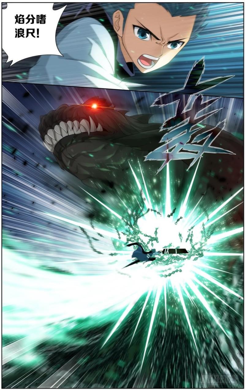斗破苍穹漫画,第257回 百鬼锁天蟒（上）1图