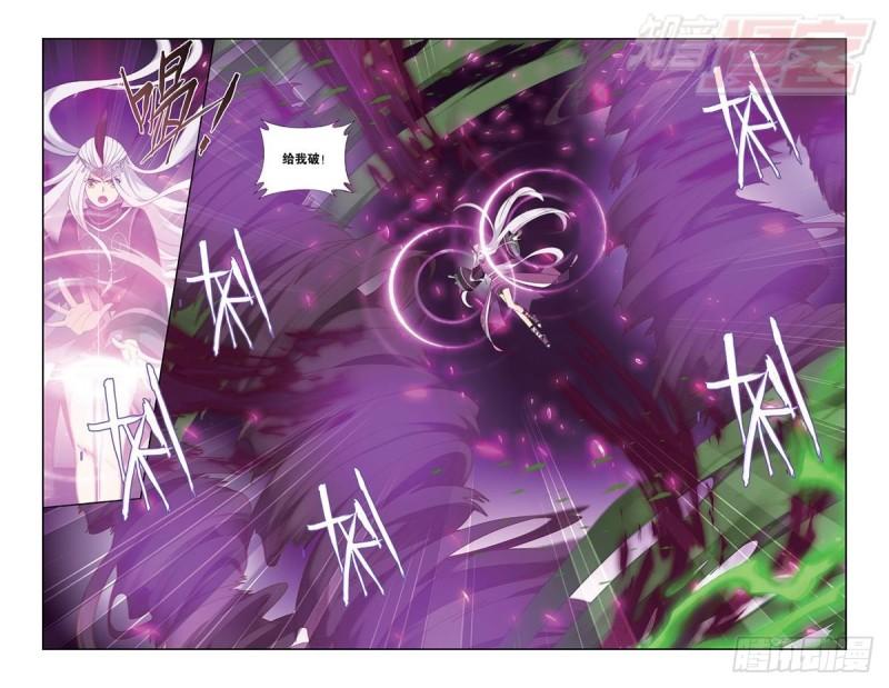 斗破苍穹漫画,第185回 万蠍之战1图
