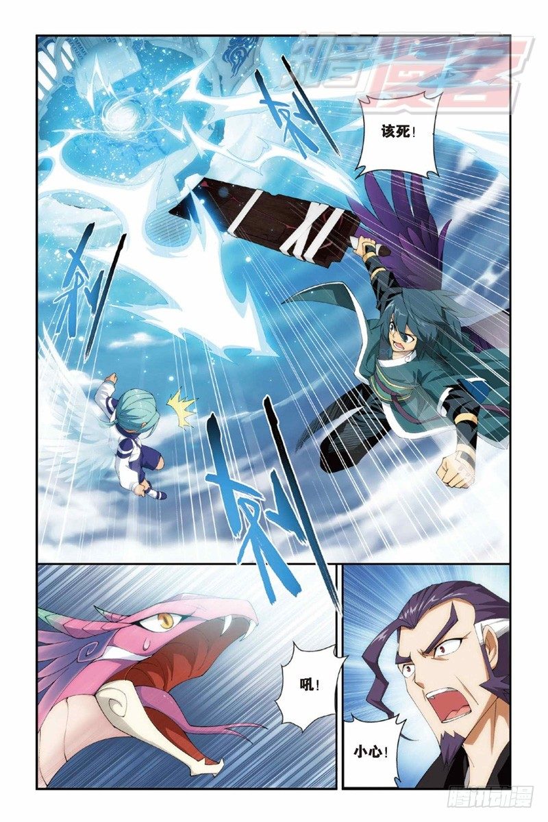 斗破苍穹漫画,81（上）2图