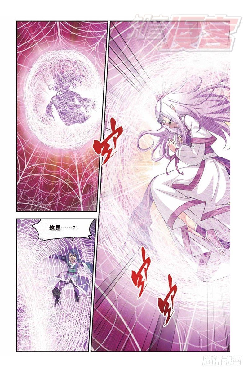 斗破苍穹漫画,321图